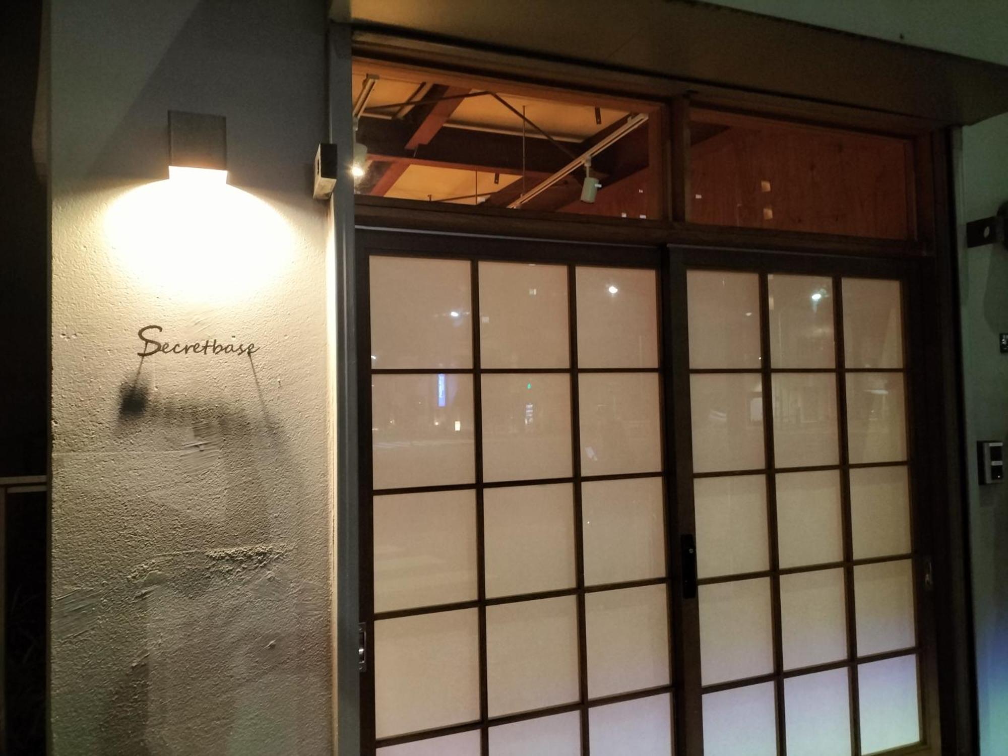 Vacation"Ninja"House Secretbase Near Asakusa Präfektur Tokio Exterior foto