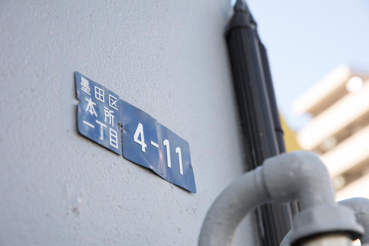 Vacation"Ninja"House Secretbase Near Asakusa Präfektur Tokio Exterior foto